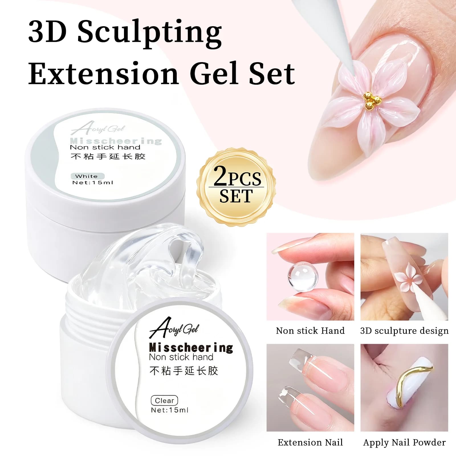 2pcs 3D Carving Nail Gel Polish White Clear 3D Sculpting Flower Gel Extension Gel Nail Nail Art Carving Gel Modeling Gel Polish