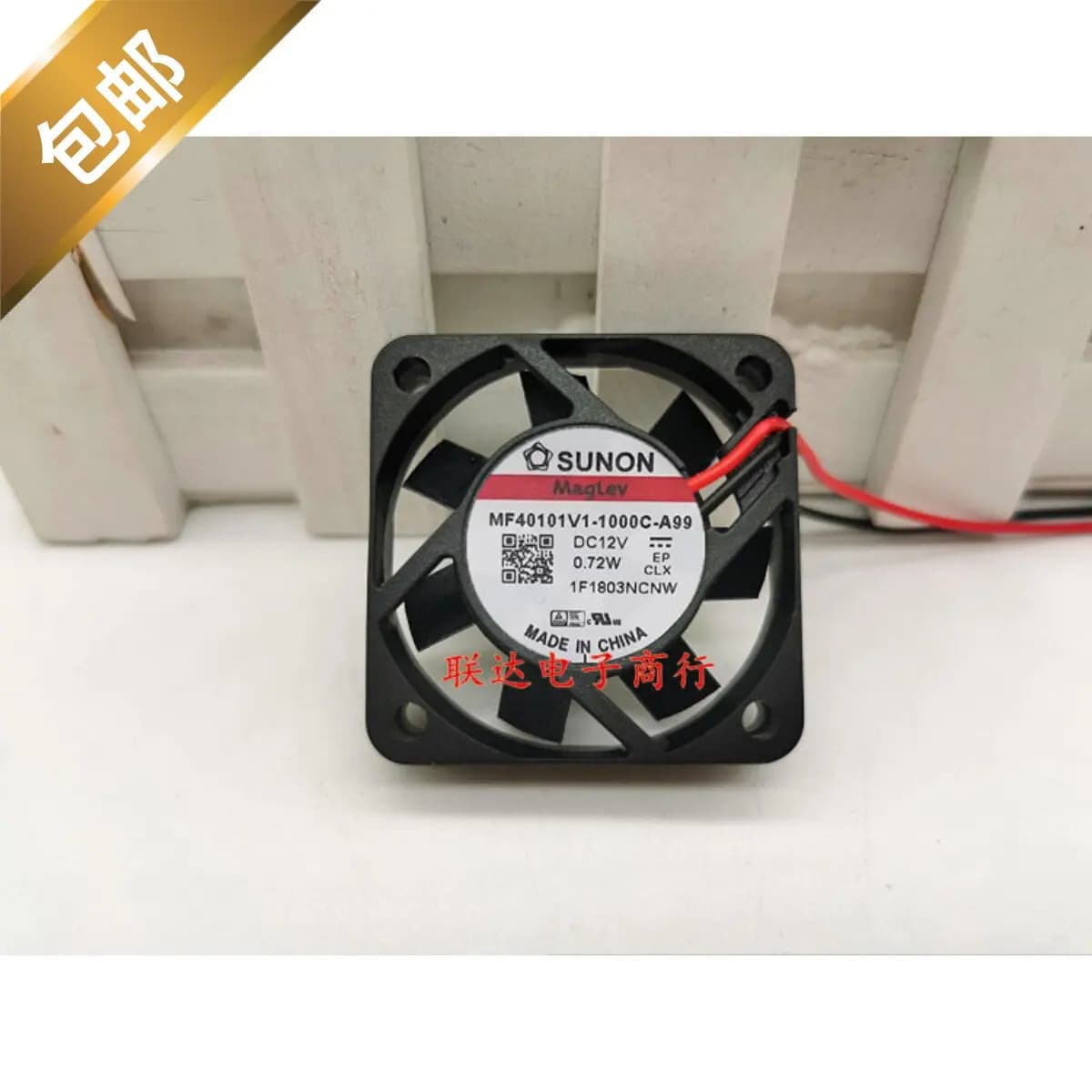 Small 4cm PWM Fan for MF40101V1-1000C-A99 SUNON ADDA Computer Case and Cabinet Cooling Fan