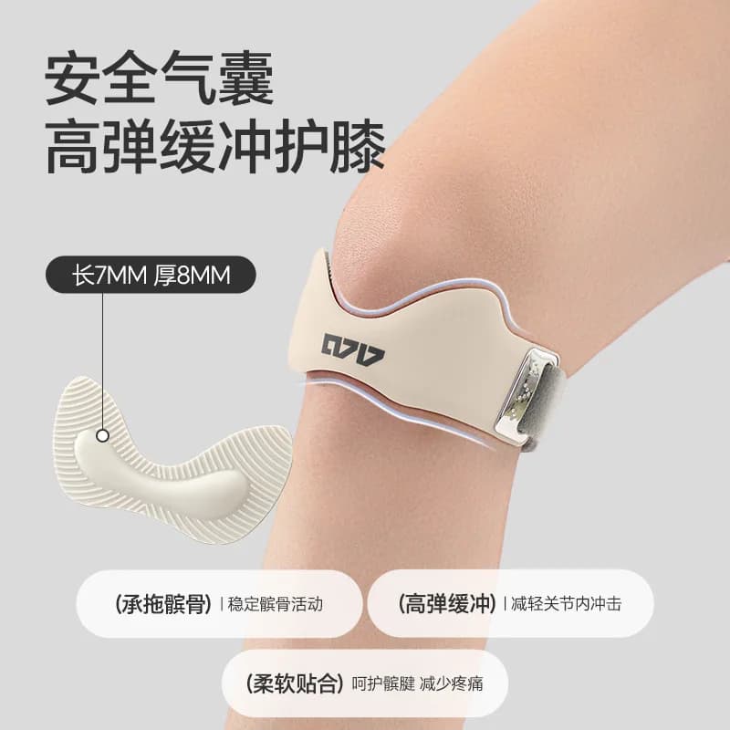 Knee Protector with Adult Rotary Strap Jumping Waist Protection for Running Sports Knee Guard for Professional Mountaineering Mesh
