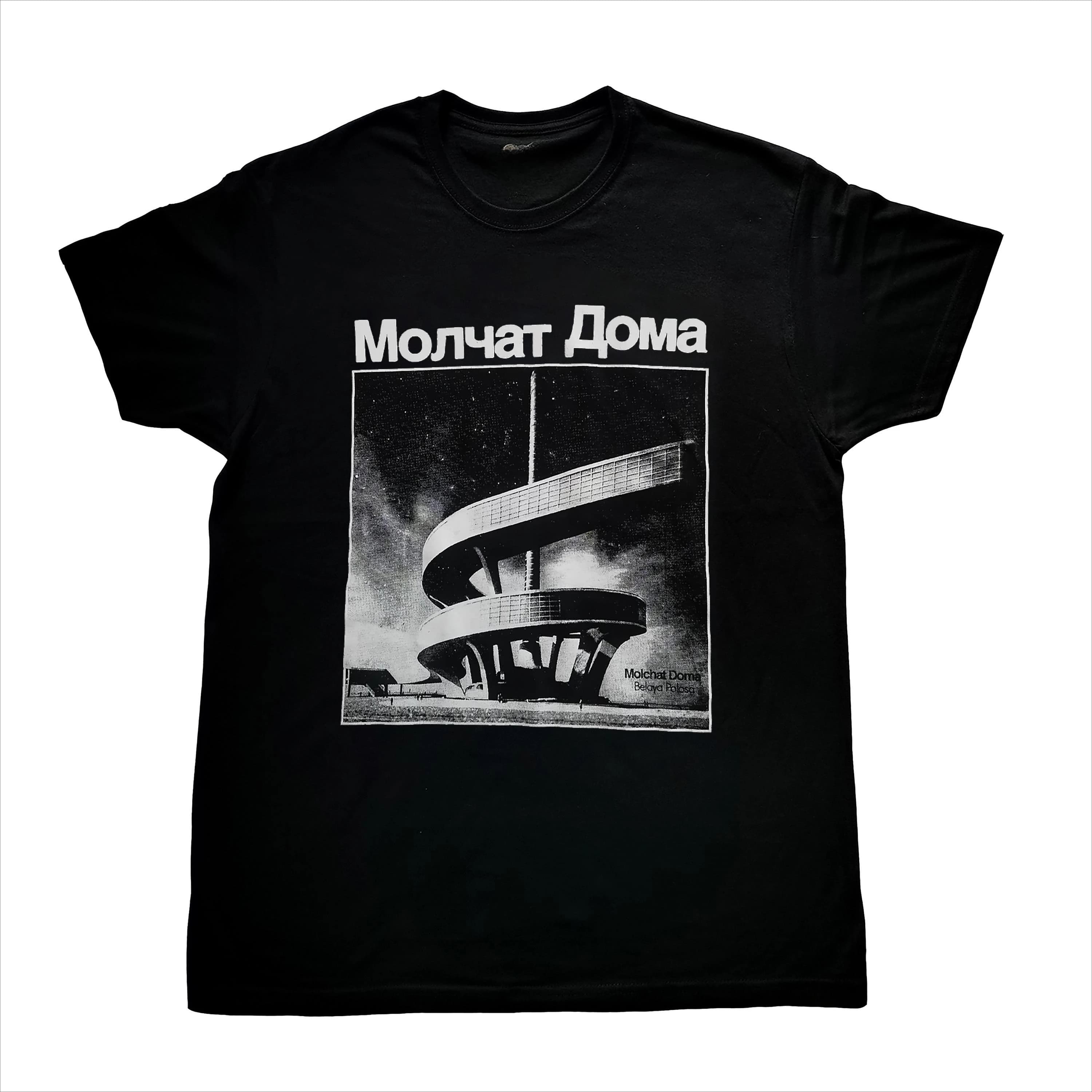 Molchat Doma T Shirt Belaya Polosa Post Punk Tee Men Women Oversized Streetwear Unisex Y2k Cotton High Quality Comfort Clothing