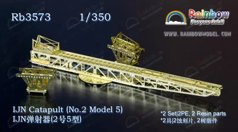 Catapulta Rainbow PE 1/350 IJN (modello n. 2 5) [2 set] RB3573