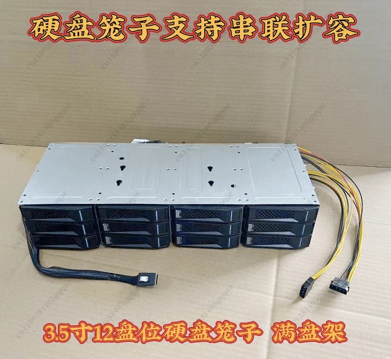 Gabbia per disco rigido da 12 alloggiamenti da 3,5 pollici da 6 Gb Archiviazione da 12 Gb NAS CDN SAS/SATA sostituibile a caldo Daisy