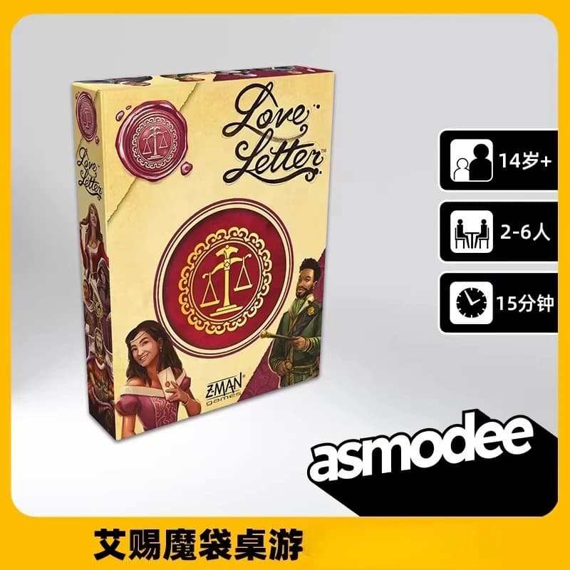 Set di giochi di carte da viaggio portatile Asmodee con 16 personaggi, gioco di strategia classico Asmodee LOVE LETTER, simpatico regalo per coppie e amici