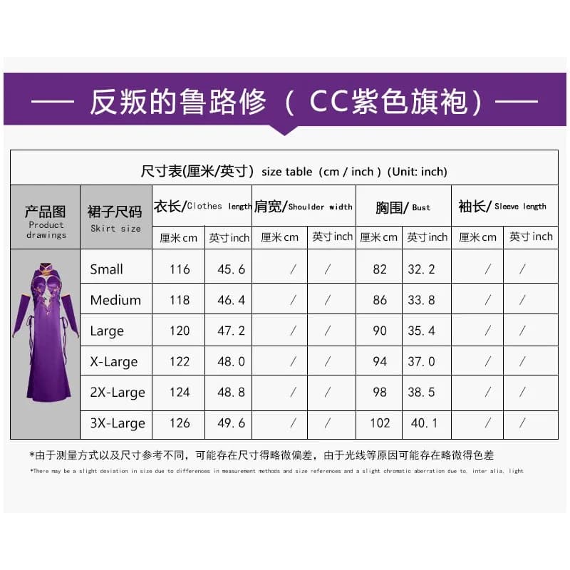 Code Geass: CC CC Cheongsam Cosplay Abito viola Costume di Halloween per donna; 3'f,6;t.8'
