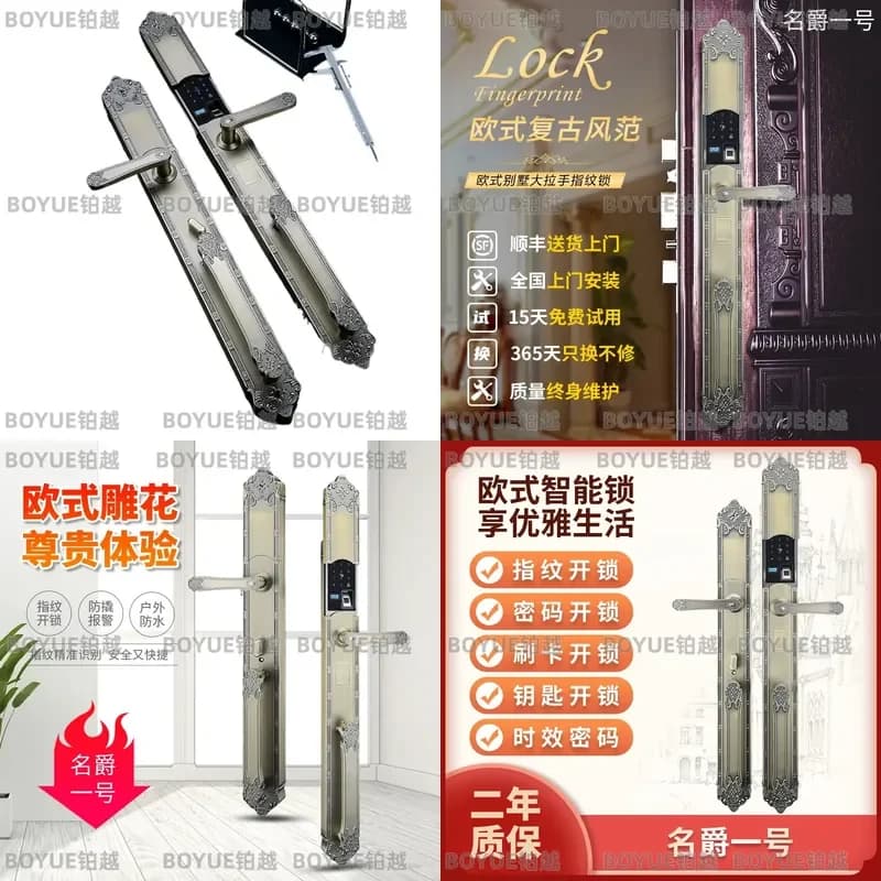 European Style Smart Fingerprint Door Lock Luxury Large Handle Anti Theft Villa Entrance Security Double Sided 708mm