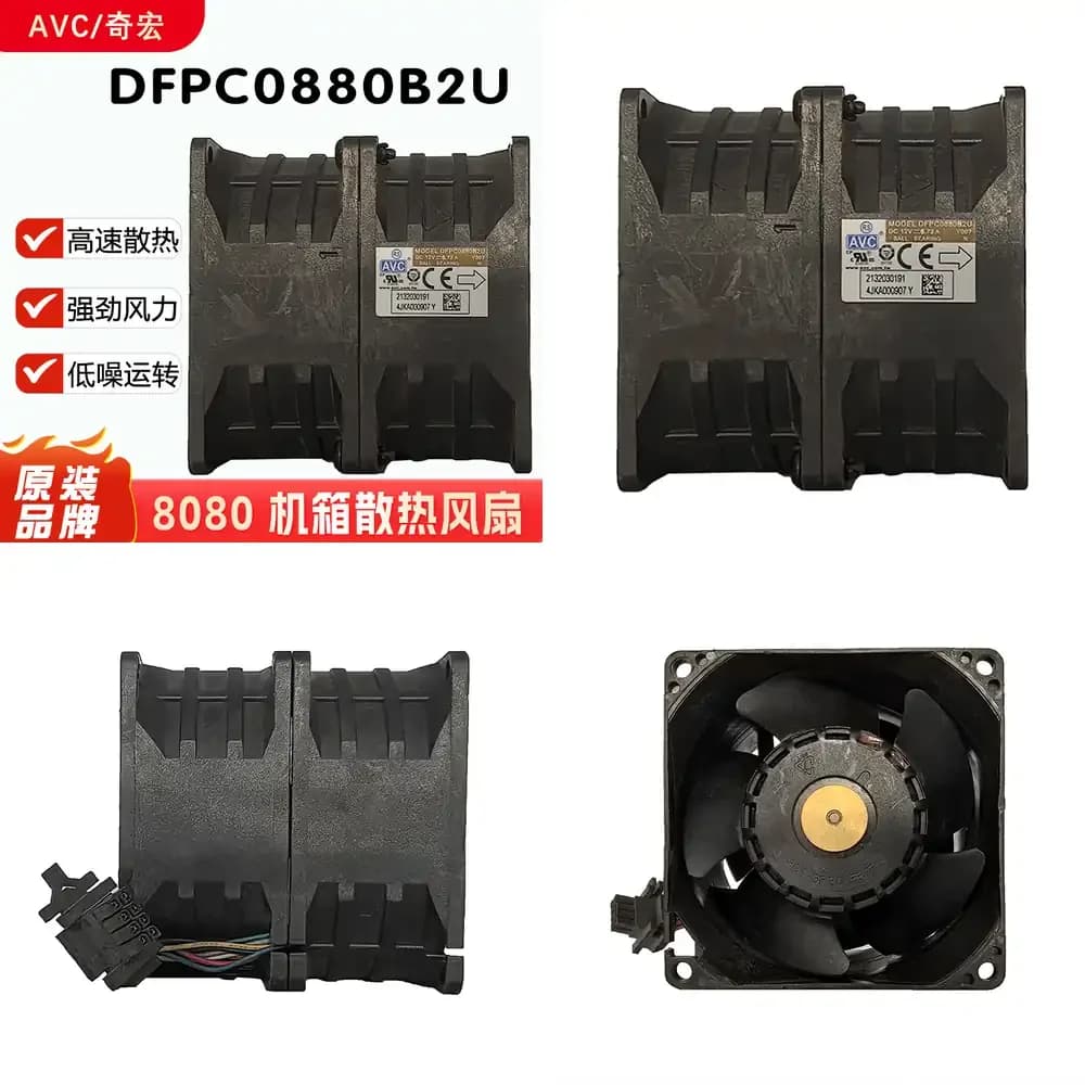 Ventola di Raffreddamento ad Alte Prestazioni a Doppio Motore per DFPC0880B2U AVC 8CM 12V 6.72A, Ventola di Dissipazione Calore CPU GPU per PC Gaming