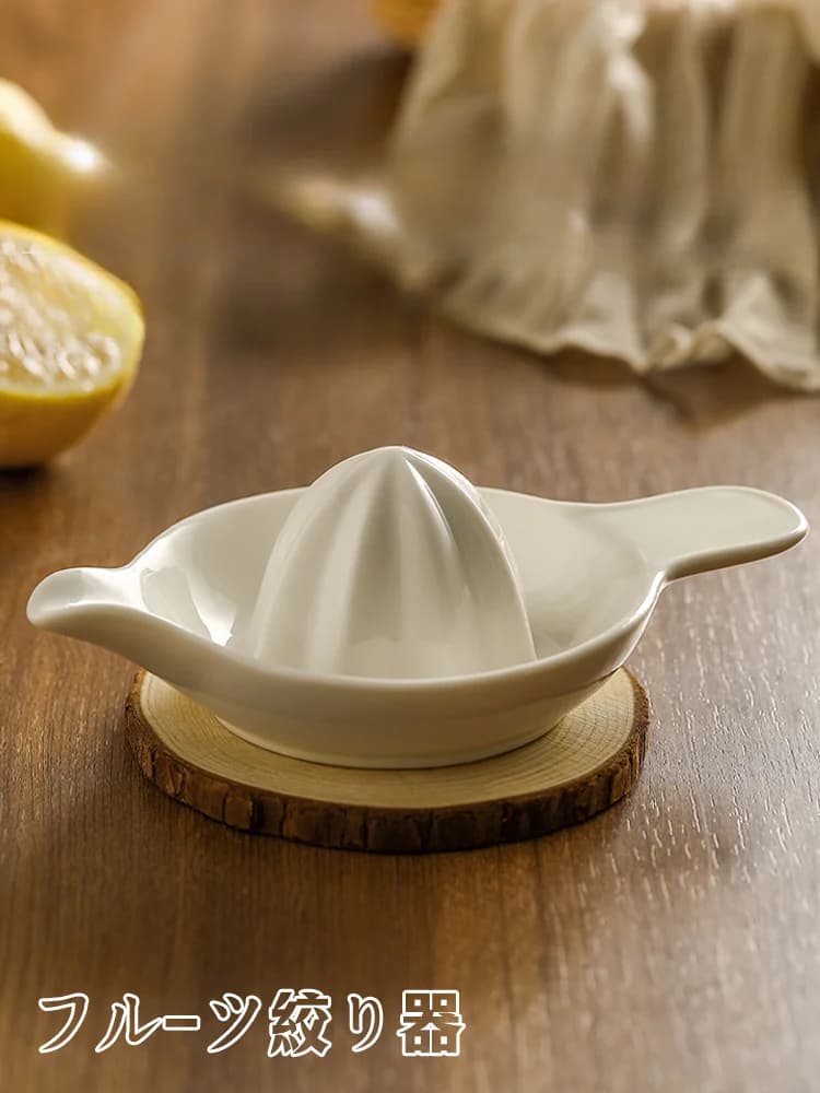 Nuovo spremiagrumi manuale per uso domestico tazza di succo d'arancia spremiagrumi in ceramica spremiagrumi succo di limone gadget da cucina e accessori