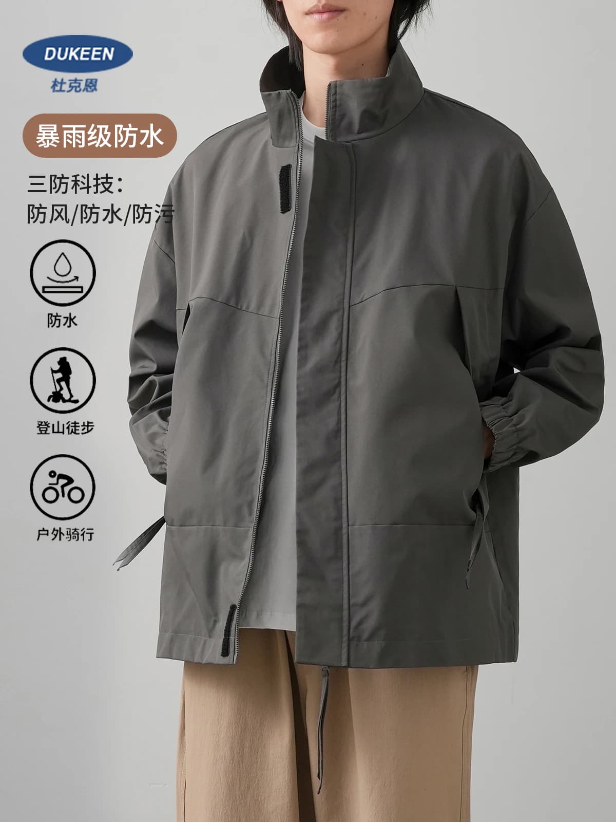 DUKEEN 3-In-1 Protection Men's Softshell Jacket 2025 Autumn New Stand Collar Windproof Waterproof Stain-Resistant Coat