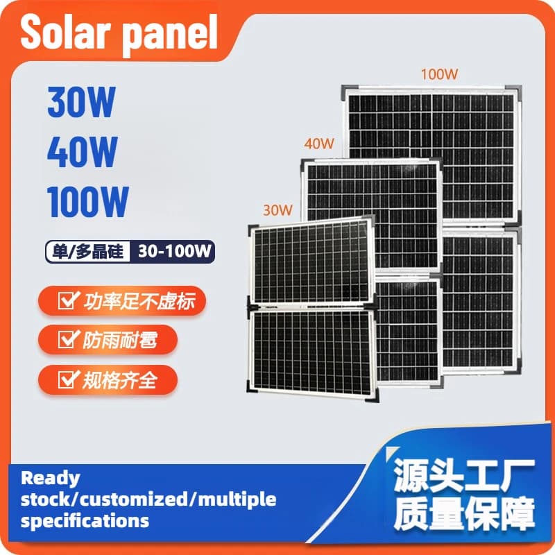 Sistema di Alimentazione Solare Fotovoltaico Domestico con Pannelli Solari da 30W, 40W, 100W e Varie Specifiche