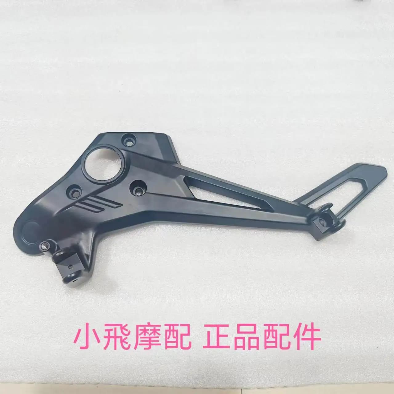 Leva Freno Moto, Leva Cambio, Pedale Freno, Pedale Poggiapiedi, Accessori per QJMOTOR SRT600 SRT 600 SX