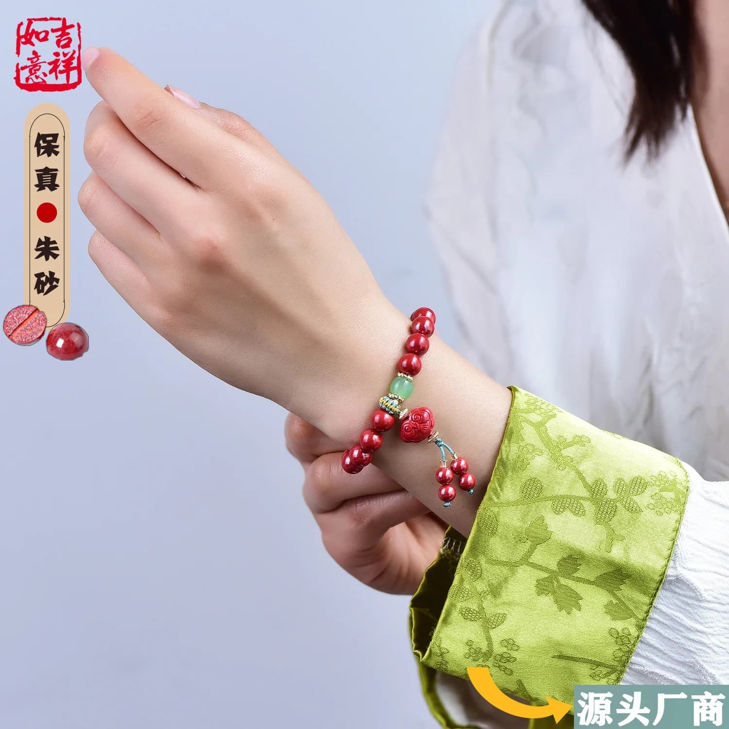 Bracciale in sabbia imperiale dal design autentico in cinabro ad alto contenuto di buon auspicio Ruyi dritto