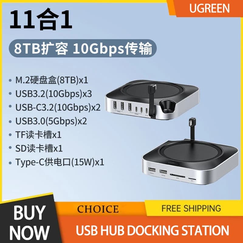 UGREEN Hub USB per Mac Mini M4/M4 Pro, Docking Station con SSD M.2 NVMe, 10Gbps, 8TB Max, 170MB/S, Splitter USB con Porte USB-A e C, SD e TF