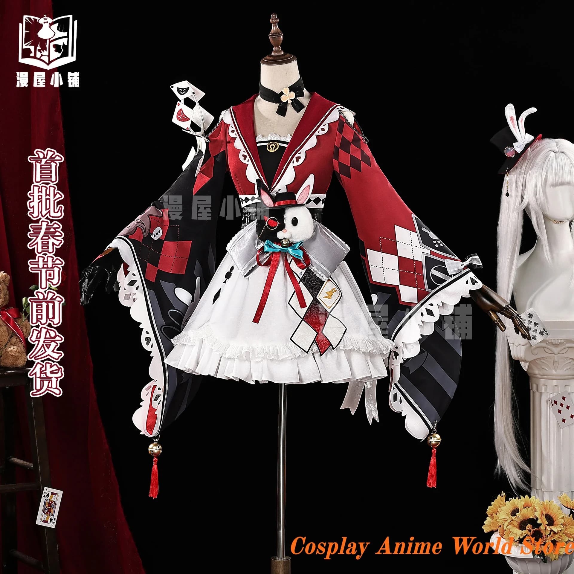 Disponibile - Costume Cosplay Sparks con Parrucca e Vestito - MIHOYO Anime Game Honkai Star Rail - Abbigliamento Donna per Feste di Halloween e Festival, Giochi di Ruolo