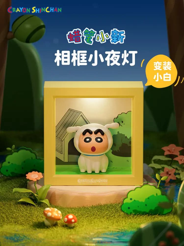 Lampada da Comodino Portatile Crayon Shin-Chan, Protezione per gli Occhi, Cornice Fotografica Regolabile Saemon, Luce Notturna Trendy, Regalo per Bambini