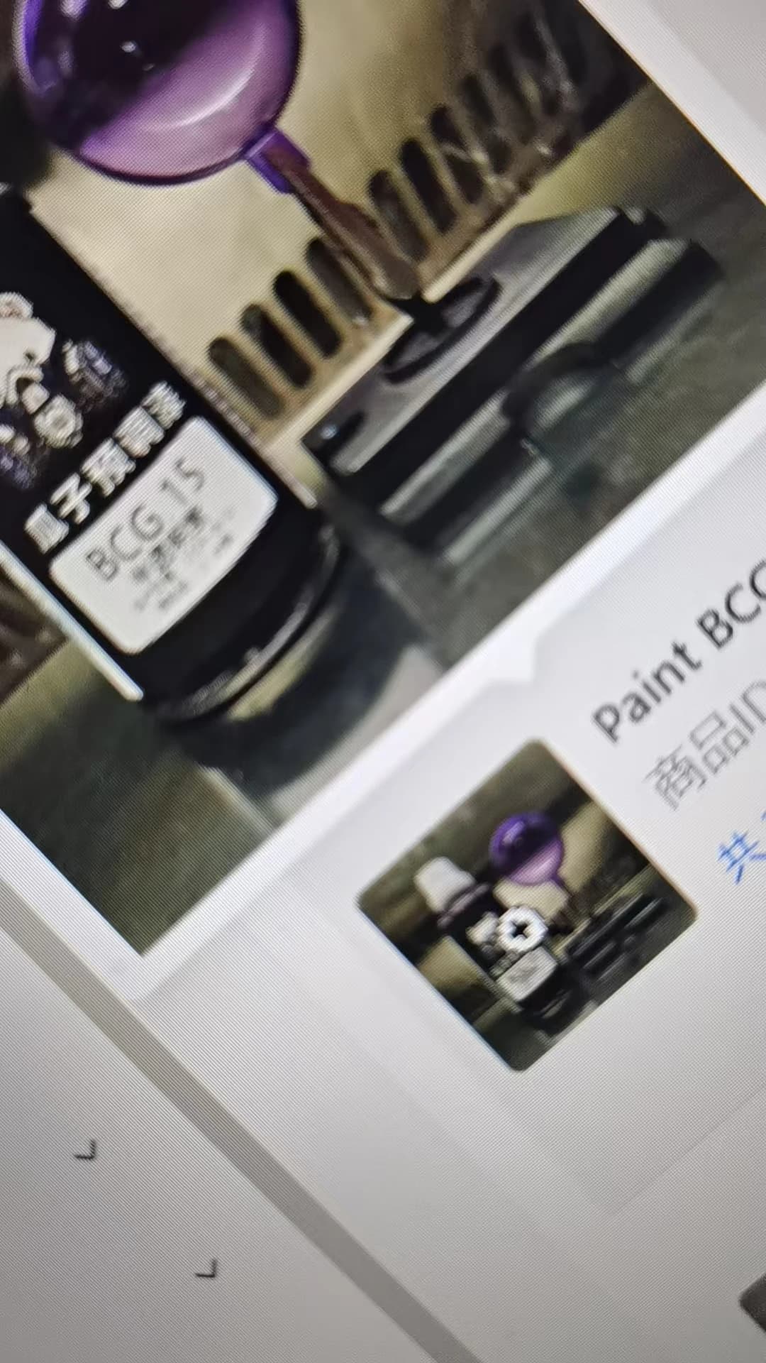 Paint BCG. 15 Translucent Purple Pre-adjustment Spraying No Dilution Needed Model
