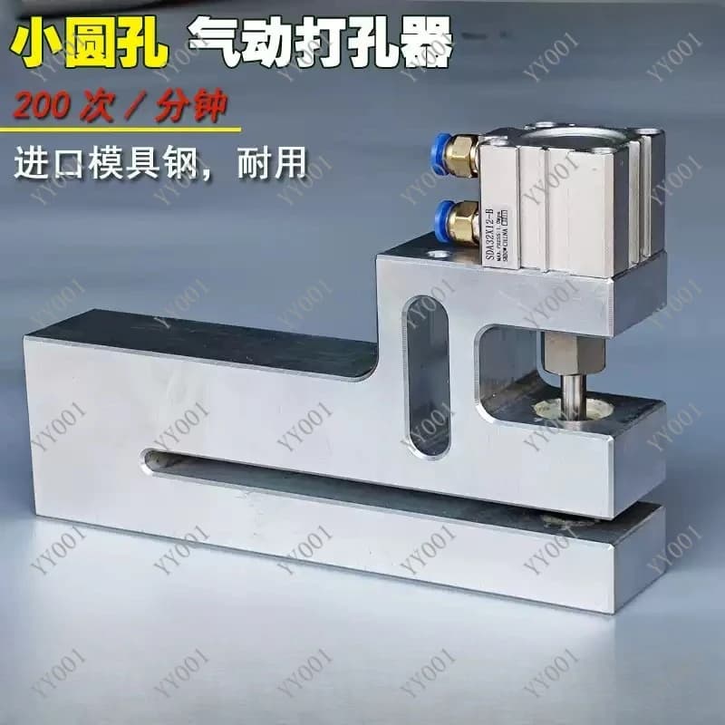 Plastic Pneumatic Sack Punching Machine With Round Hole 3-6MM, Transmission Width 150mm Material, PP and PE Film Punching Machine For Packing