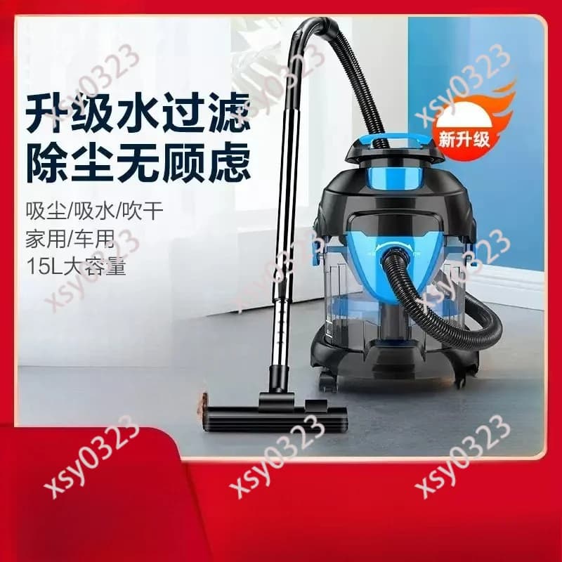 220V Water Filtration Wet Dry Vacuum Cleaner Household Dust Cleaner For Floor Sofa Furniture Cleaning