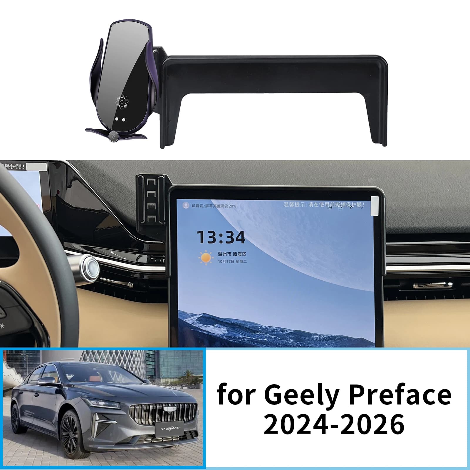 Supporto per telefono cellulare per auto per Geely Preface 2024 2025 2026 Xingrui L Staffa GPS Supporto di navigazione Accessori auto