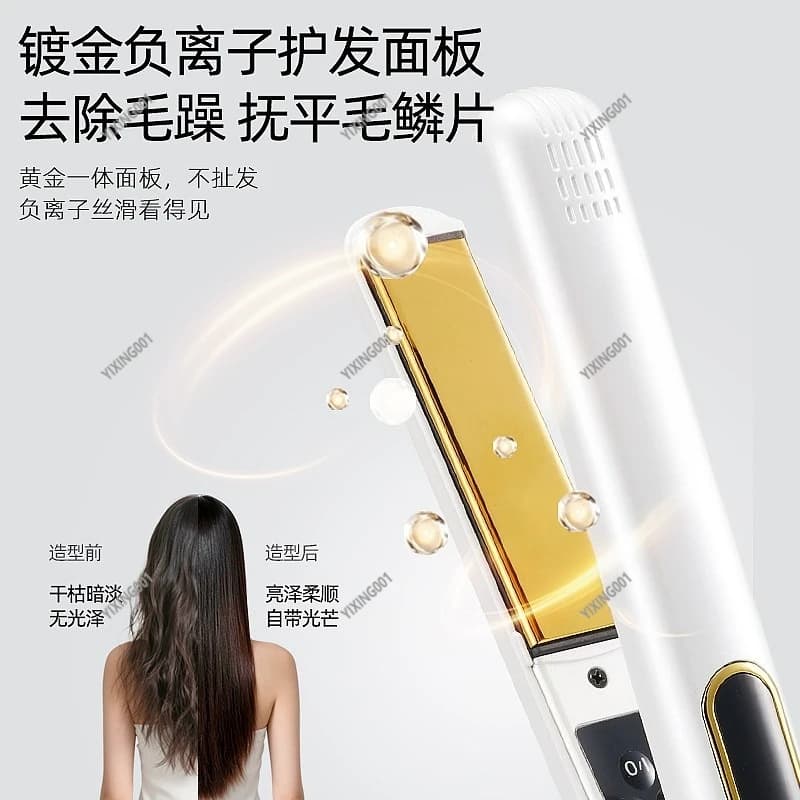 Professional hair plate 2 in 1 and curler with negative ions, mini styling plate, salon grade for quick and smooth styling