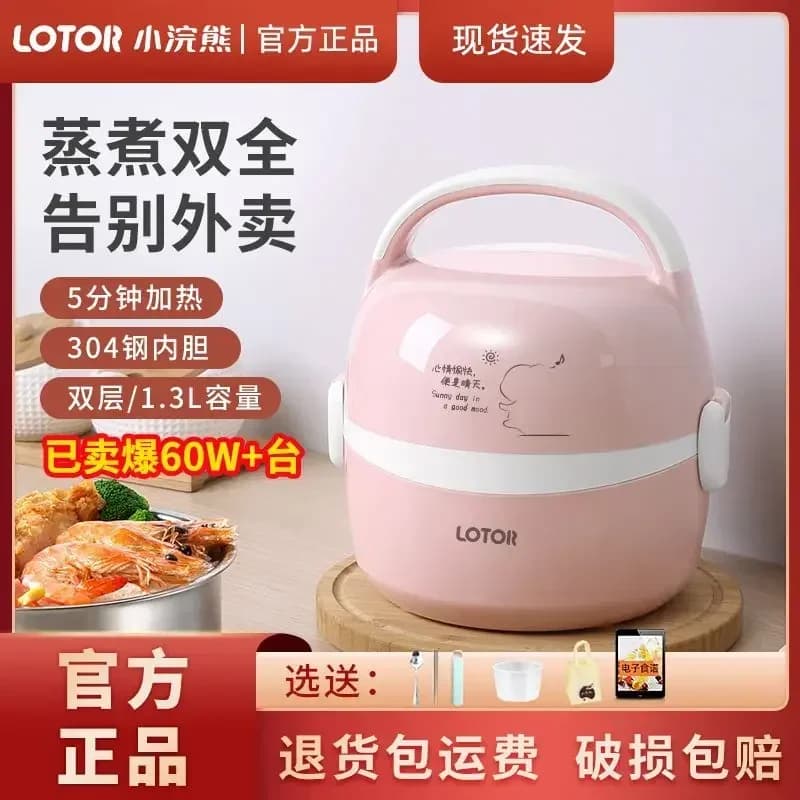 scatola per il pranzo elettrica isolante plug-in riscaldamento scatola per il pranzo riso al vapore con artefatto autoriscaldante per riso un lavoro d'ufficio cuochi