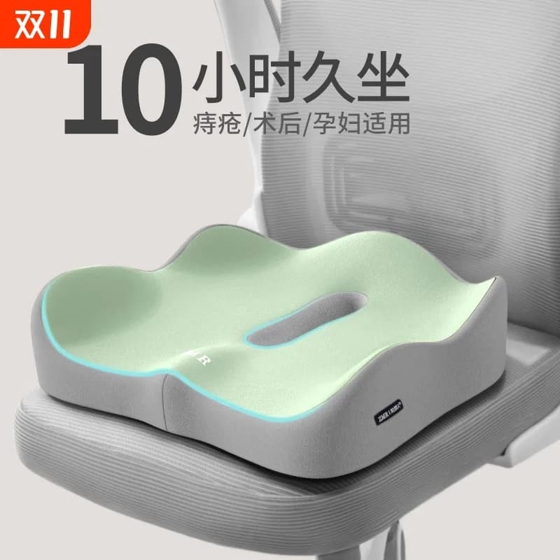Memory Foam Bearing for Extended Seat in Office, Student Chair Bearing, Car Seat Bearing, Glutei Bearing