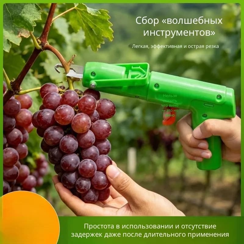 Agricultural Fruit Picking Shears Handheld Berry Picking Tool Ergonomic Thorn-Proof Harvesting Shear Anti-Scratch Pruning Cutter
