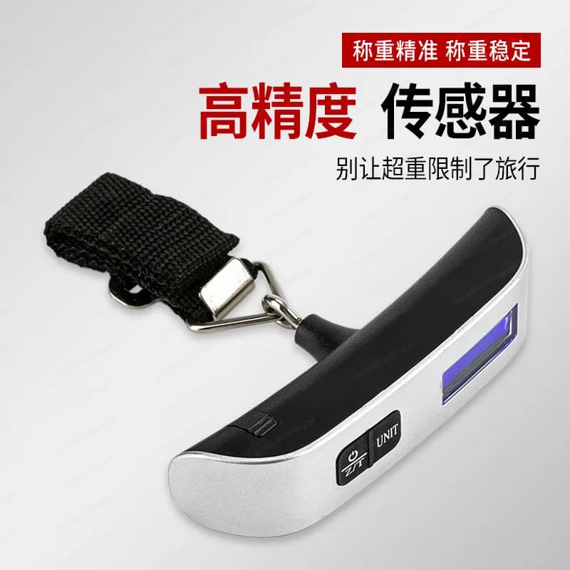 Bilancia elettronica da viaggio per bagagli del commercio estero, bilancia da grammi portatile di tipo T, bilancia da grammi piccola, bilancia portatile espressa di fascia alta
