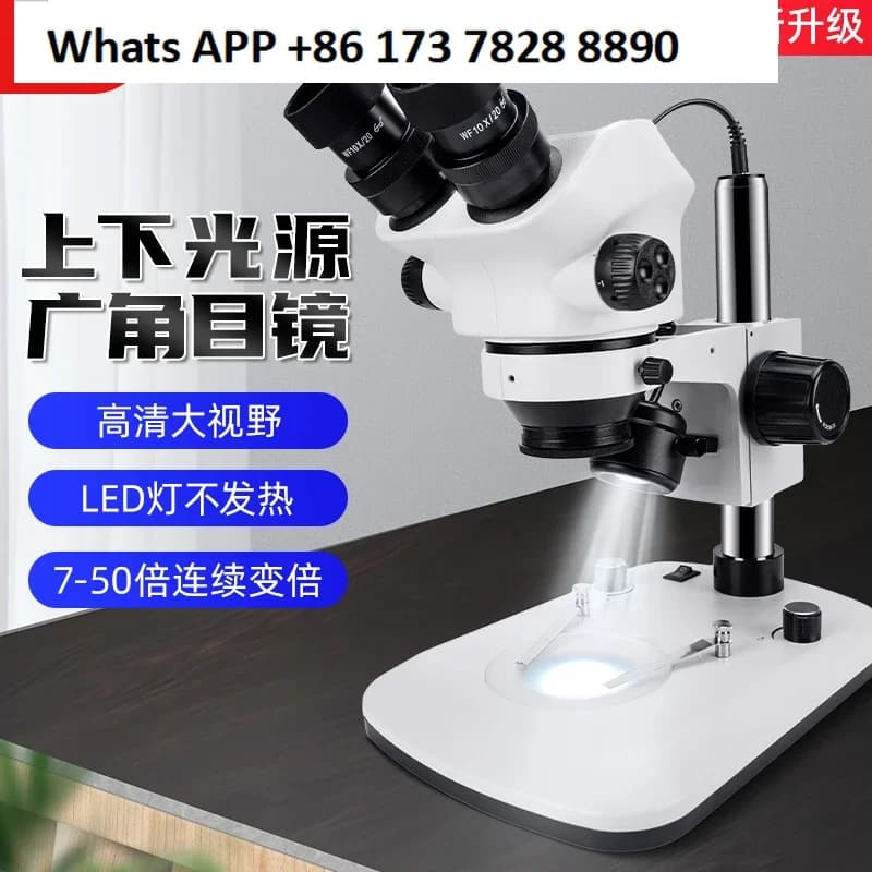 7-50 volte le sorgenti luminose superiori e inferiori, manutenzione binoculare trinoculare del telefono cellulare speciale per fori passanti 20X 40X