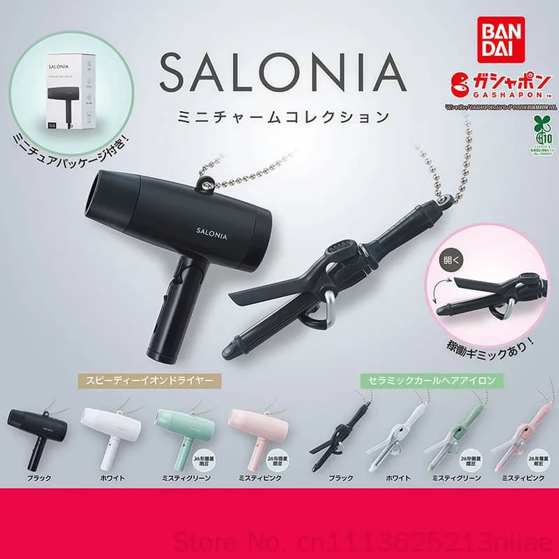 Authentic Bandai Salonia Miniature Curling Iron Straightener Keychain Bag Charm Micro Gashapon Collectible Decoration
