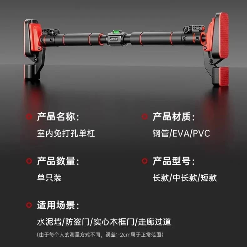 Horizontal Bar Household Indoor Fitness Equipment Family Children's Sports Ring Door Single Rod Pull-up Device