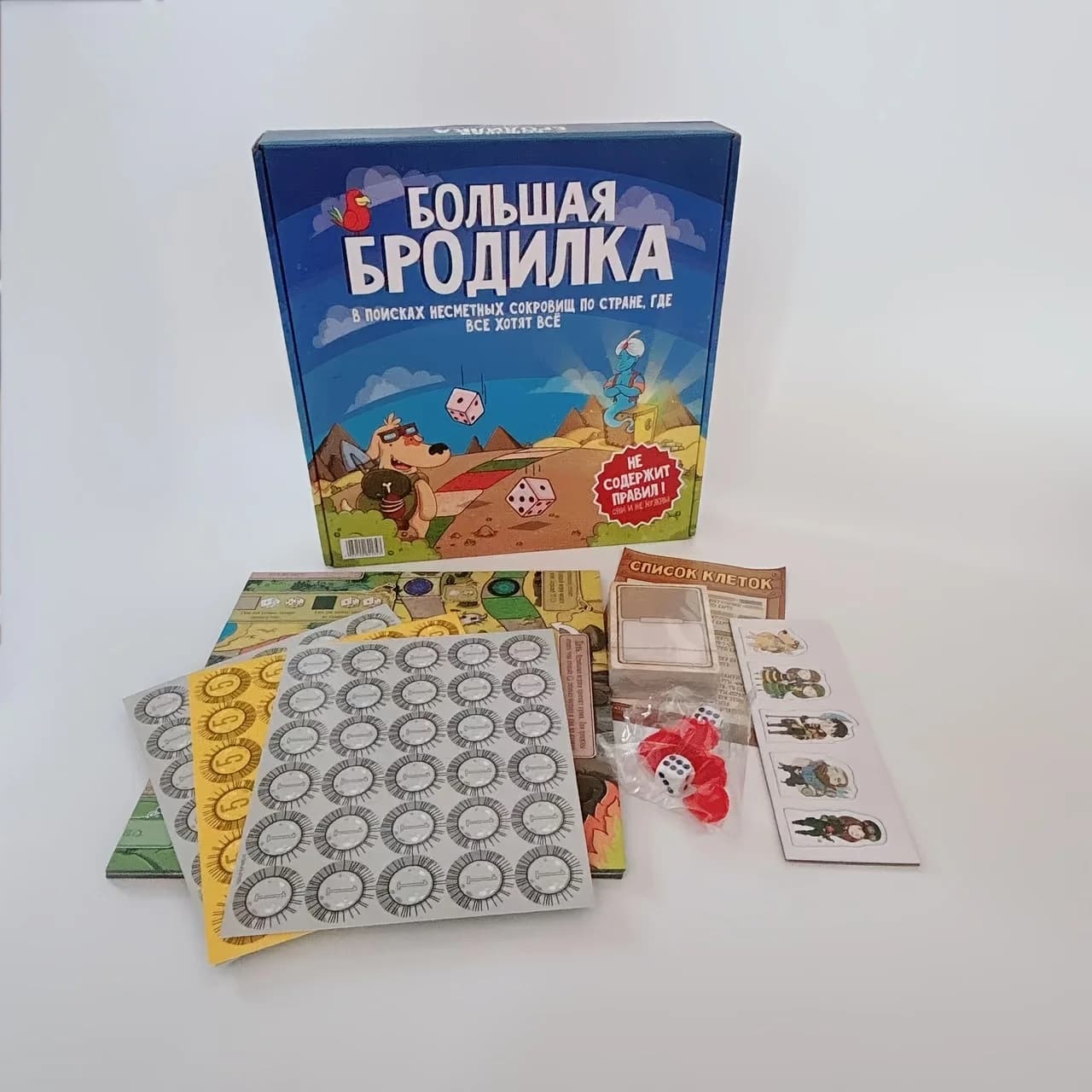Big Adventurer - Gioco da Tavolo Strategico di Ruolo per 2-5 Giocatori - Gioco per Famiglie con Lancio dei Dadi, Esplorazione e Tesori