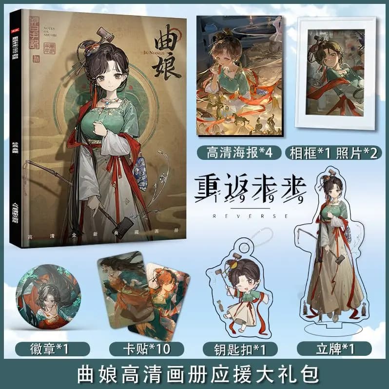 Anime Game Reverse:1999 Jiu Niangzi Photobook Album Libro d'arte Set Cornice per foto Supporto in acrilico Portachiavi Pin Card Sticker Poster