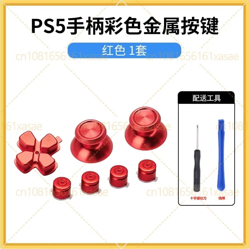 Metal Buttons & Thumb Grips D-Pad ABXY Mod Kit For PS5 Controller