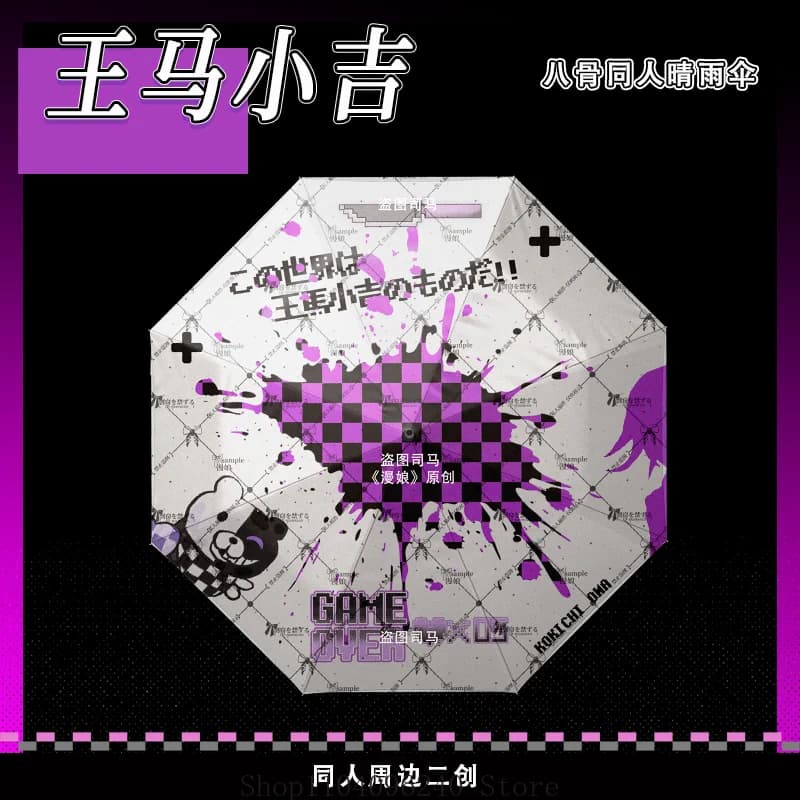 Kokichi Ouma Cosplay Ombrello con apertura automatica e chiusura pieghevole Ombrello per protezione solare Regalo per i fan di Halloween