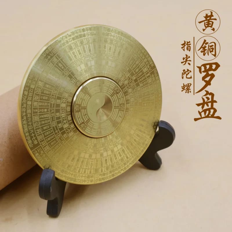 Ottone massiccio Fidget Spinner Tai Chi Bagua Bussola Bussola portatile Giocattolo 64 Esagrammi Metallo Antistress Stile cinese