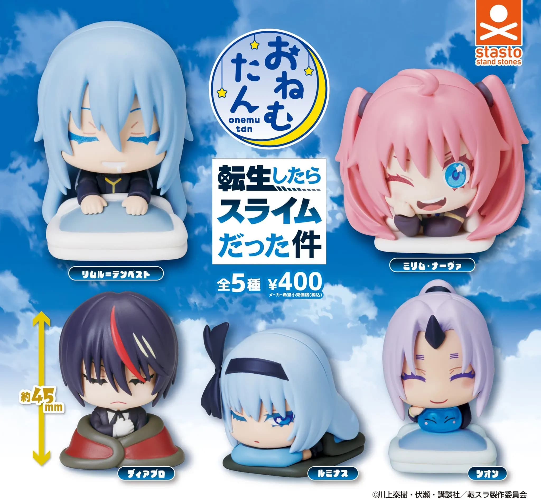 Staso stand stone capsule toys Onemutan che Time ho ottenuto reincarnato come una melma cute kawaii Rimuru Milim Shion sleeping figures