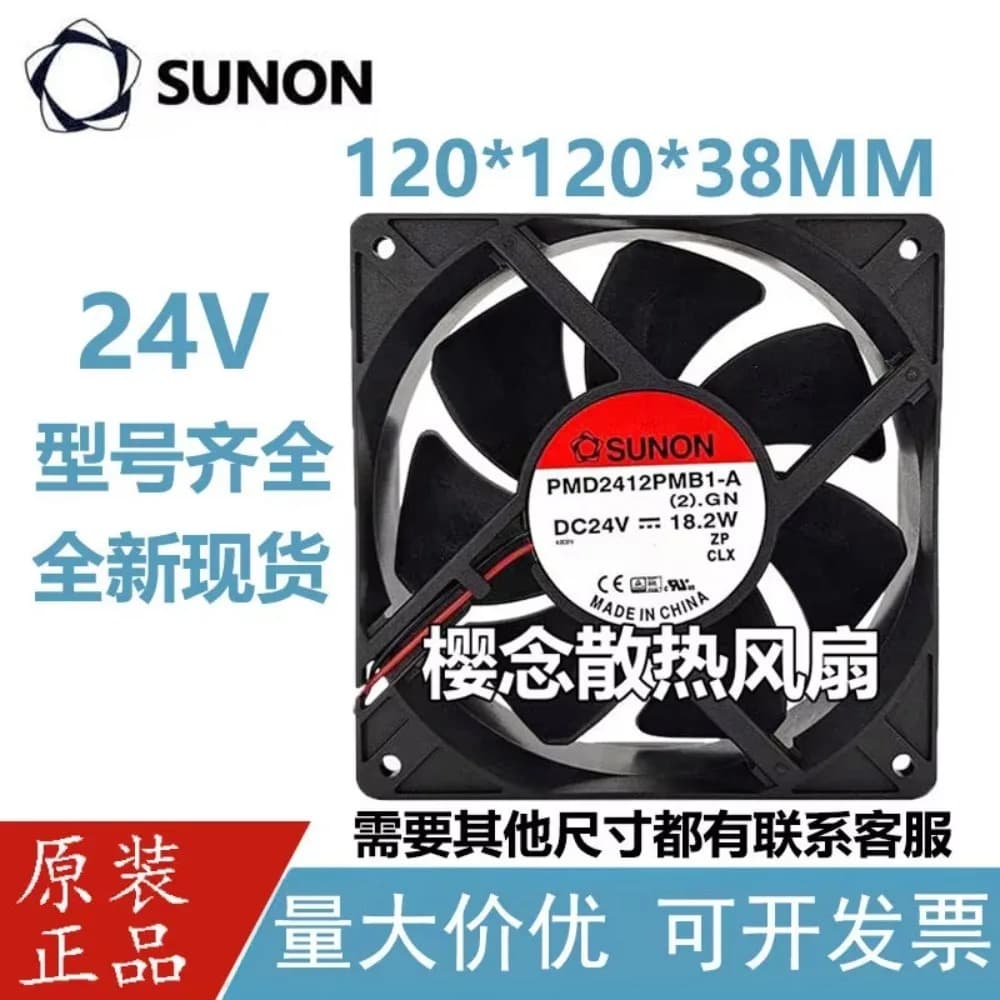 per JIAN ZHUN PMD2412PMB1/2-A(2).GN PFC0382B1-Q13C-AAP 12038 Ventola di raffreddamento senza spazzole da 24 V CC