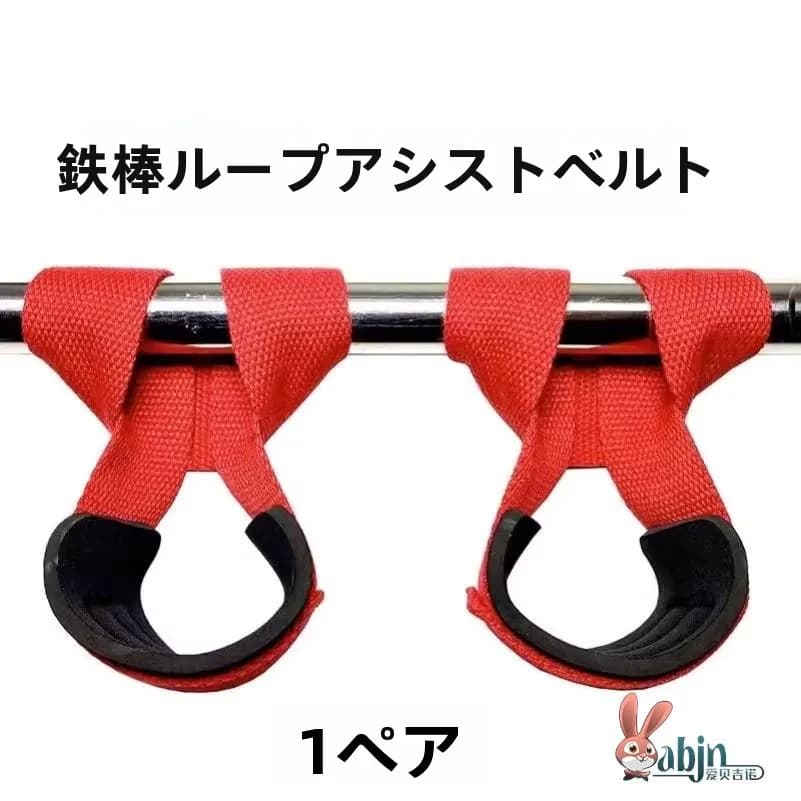 Support Belt for Dust and Lombare Anti-Caduta for Traction Bar, with Large Circumference