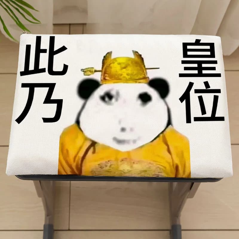 Dragon Emperor Throne Emoji Cushion Student Classroom Chair Pad