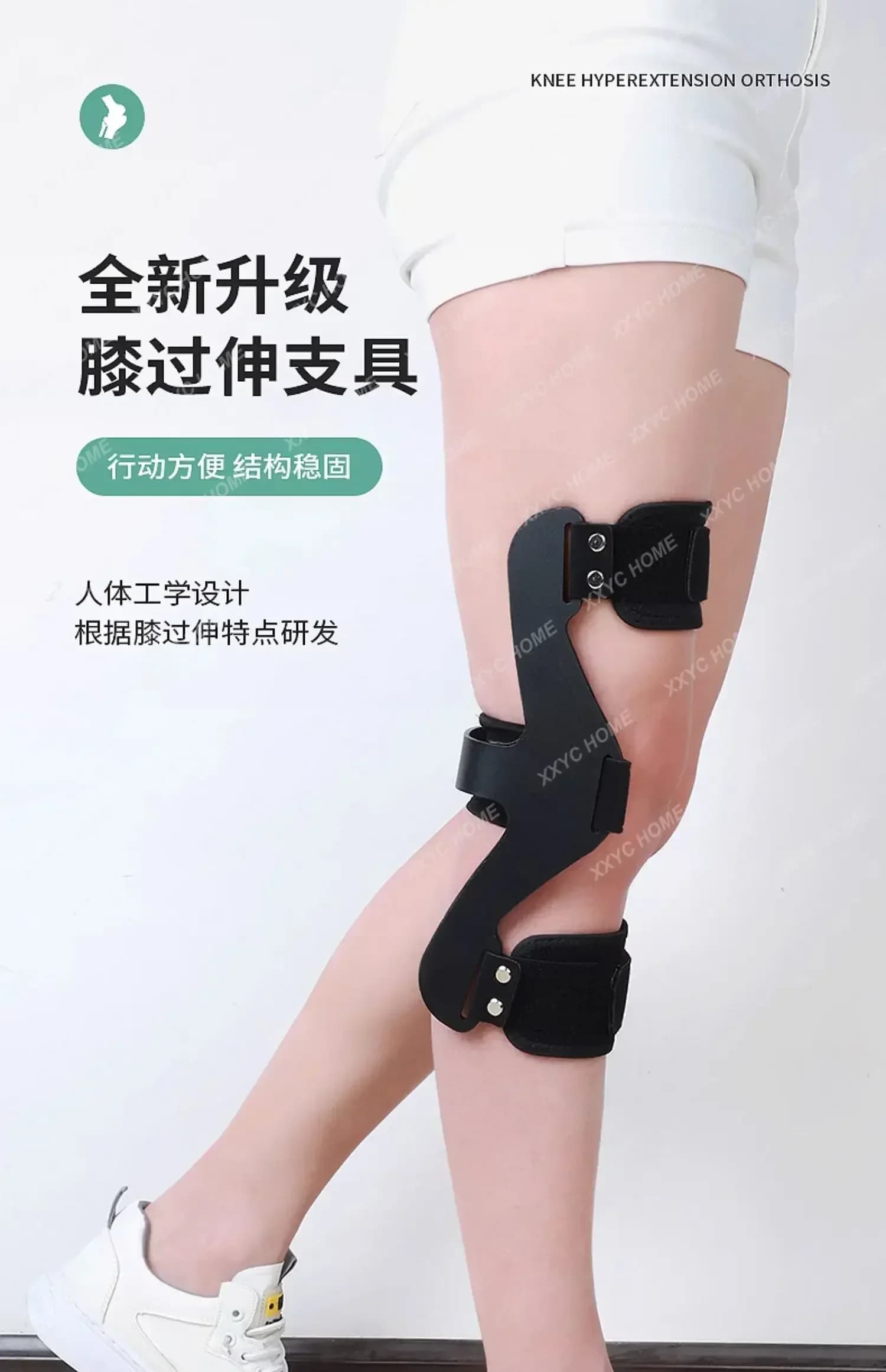 Ortesi per l'ipertensione del ginocchio Cintura per la correzione dell'ipertensione del ginocchio Assistenza all'arco plantare Emiplegia Tutore per il fissaggio della tensione del ginocchio