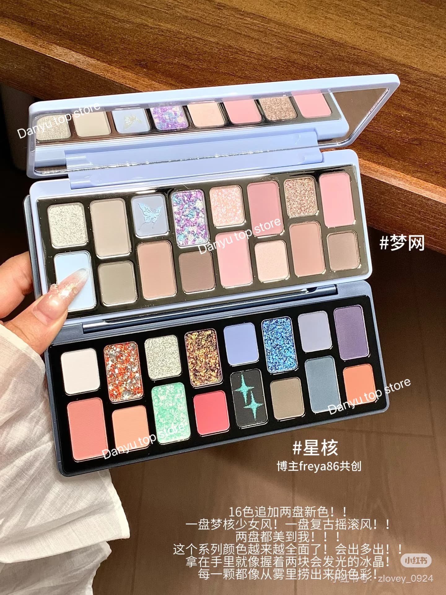 Qianyan Cheeryep 16 colors glitter palette Chamelon Matte Shine umbrella waterproof cosmetic highlighter