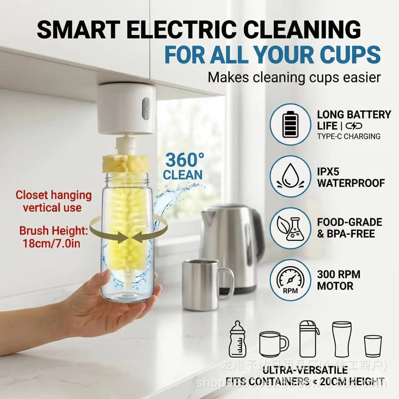 Electric Cleaning Brush, Multifunctional Gap Brush for Cup Bottle Glass