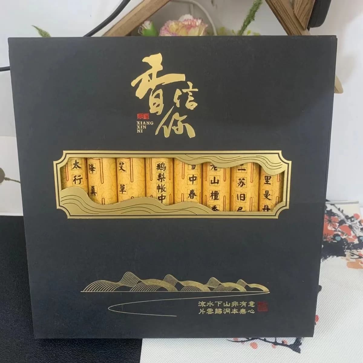 Confezione regalo Multi profumo Premium da 20g, aroma lineare in scatola di materiali naturali, deodorizzazione durevole della toilette interna, aroma anti-zanzara, ideale per i regali
