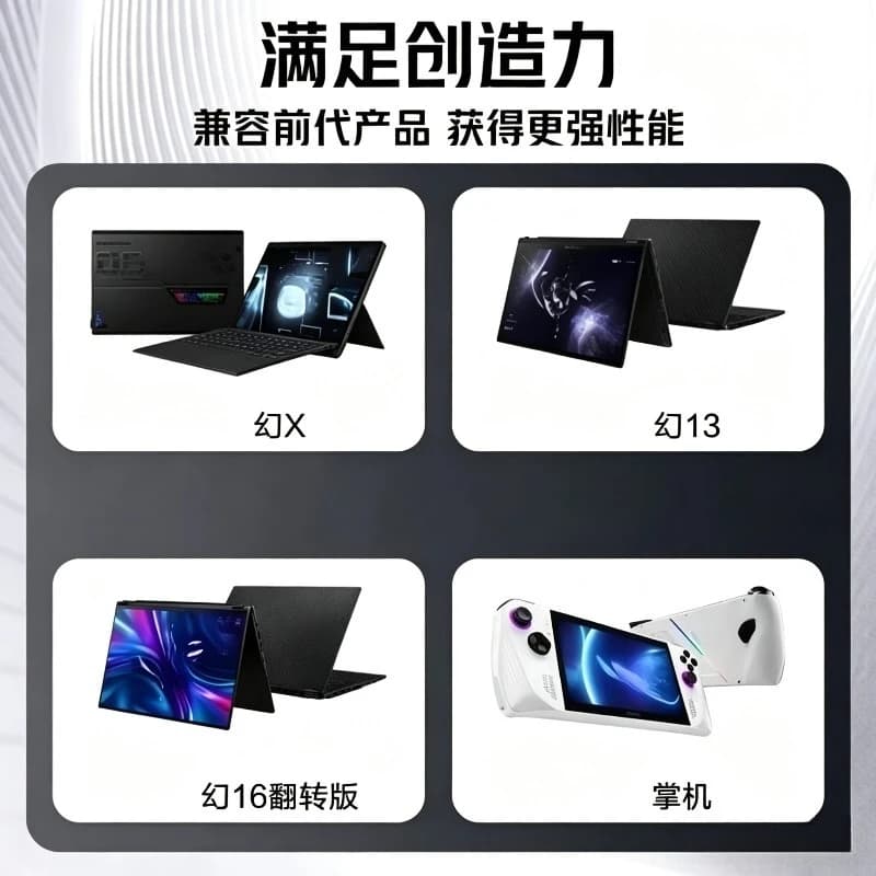ROG XG Mobile External Cassette Docking Station 13/16G Graphics Commemorative Edition RTX3080/4090,