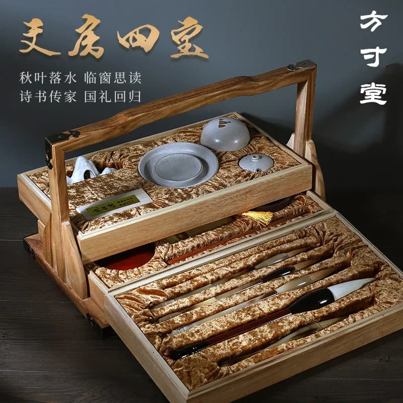 Study Four Treasures Set Professional Gift Box Boutique High-end Brush Inkstone Calligraphy Special Pen, Ink and Paper Inkstone