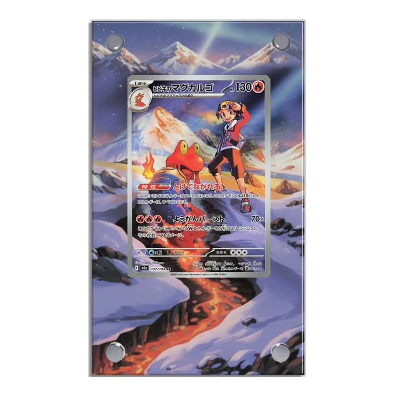 Art Display For Pokemon Card Ethan's Magcargo Expansion Card Brick PTCG Keychain Anime Game Collectibles Acrylic Protective Case