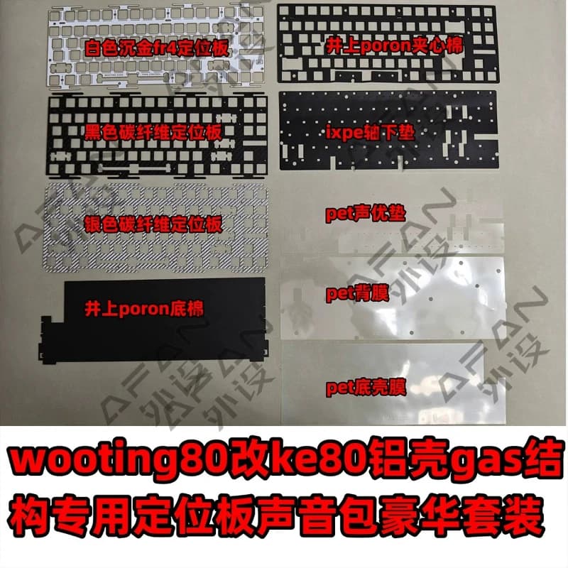Ke80 Sound Pack: Pad in cotone IXPE personalizzato con tecnologia PORON per tastiere meccaniche da gaming - Accessori e regali
