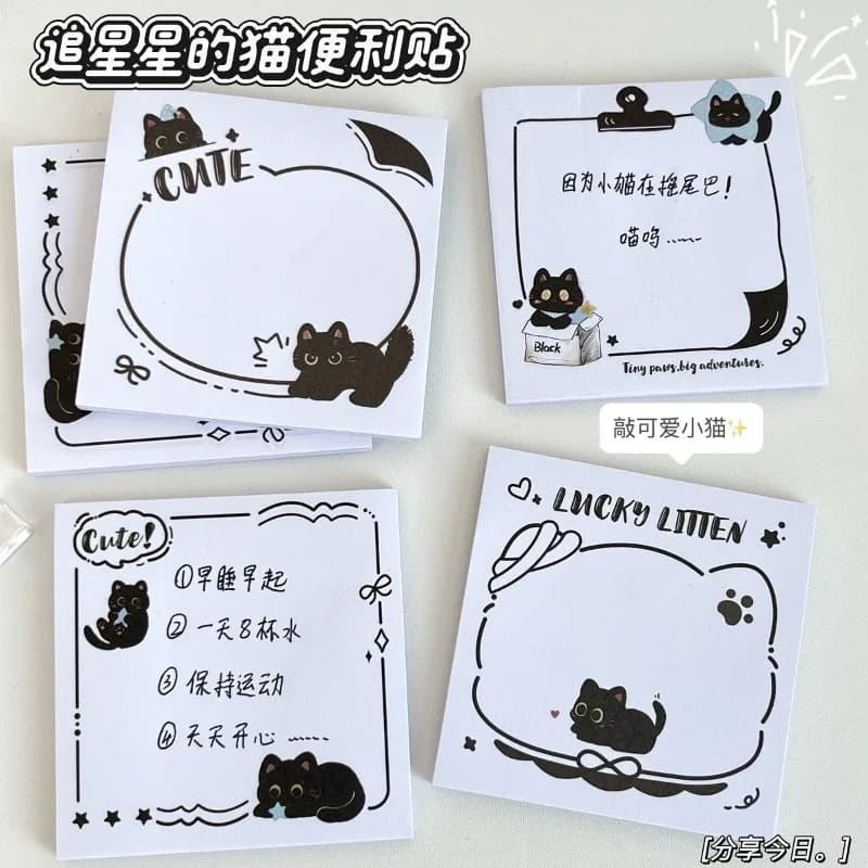 50 Fogli di Carta Adesiva con Gattini Neri Carini, Note Adesive di Alta Qualità, Materiali Semplici per Appunti, Blocco Note per Studenti, Adesivi