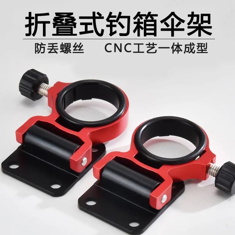 Fishing Box Accessory Aluminum-Magnesium Alloy Mounting Or Storage Upgrade Tackle Organization Interface Size Load Rating