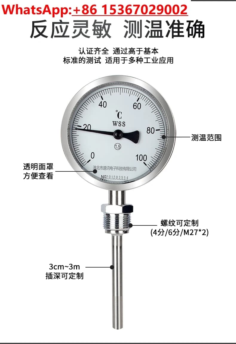 Termometro bimetallico in acciaio inossidabile per caldaia industriale radiale, tubo ad alta temperatura, olio di misurazione WSS40115